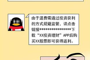 依然是圣保罗！保罗前5投全中 个人连得11分率队咬住比分